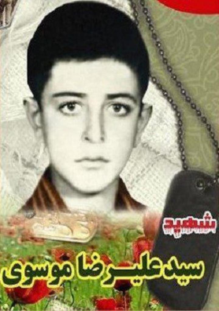 فاقد تصویر